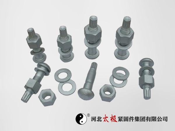  10.9S扭剪型螺栓